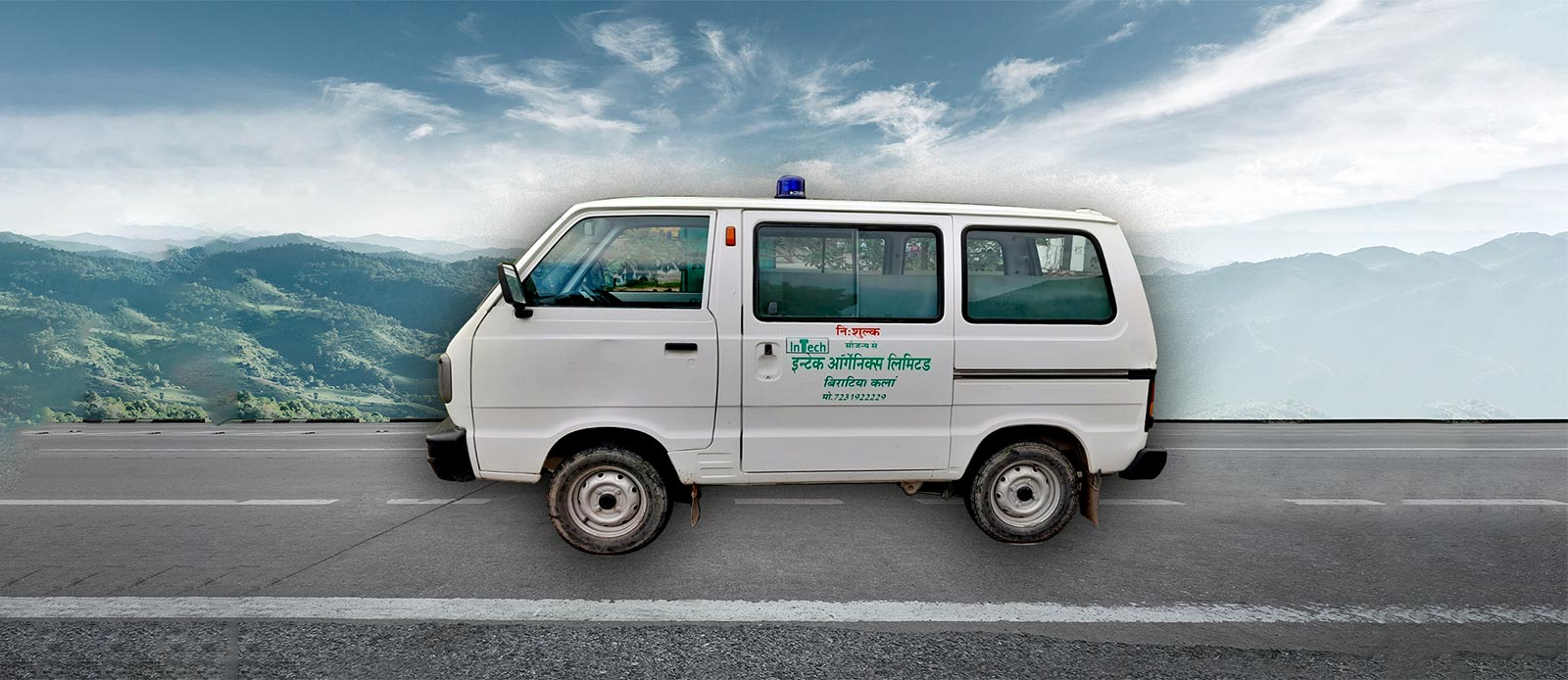 Intech Organics 24x7 Ambulance Service in Rajasthan